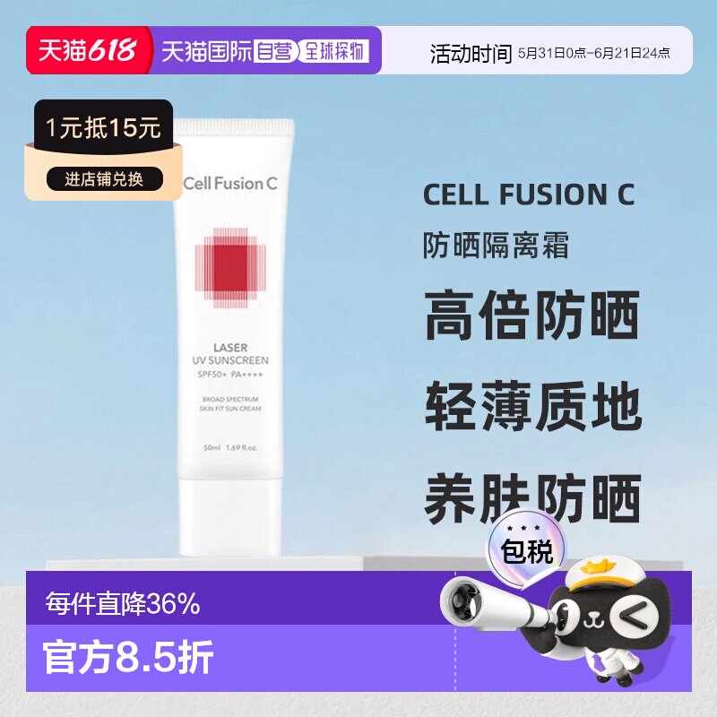 韩国直邮秀肤生防晒隔离霜女面部高倍防紫外线轻薄告白礼物正品