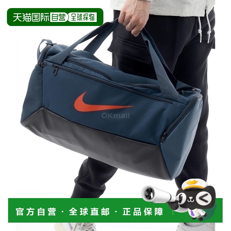 韩国直邮NIKE NK BRSLA S 达夫 - 9.5 (41L) (DM3976-478) 运动包