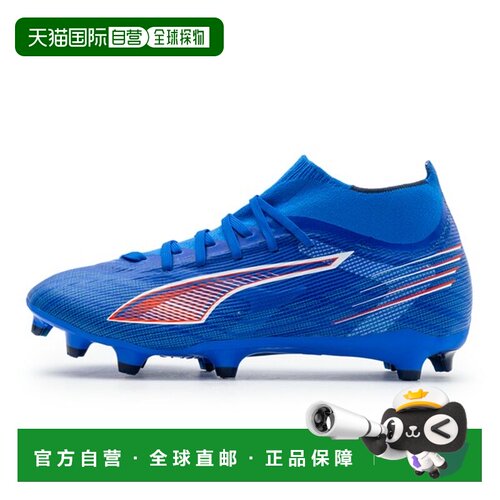 韩国直邮PUMA 彪马足球战靴 Ultra 6 Match+ FG/AG 10852401