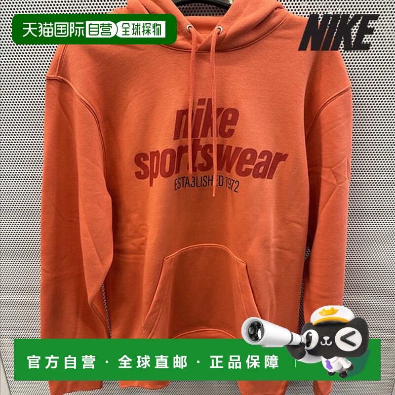 韩国直邮NIKE 耐克连帽衫 /U5- HJ2160-814/男式 NSW 俱乐部抓绒