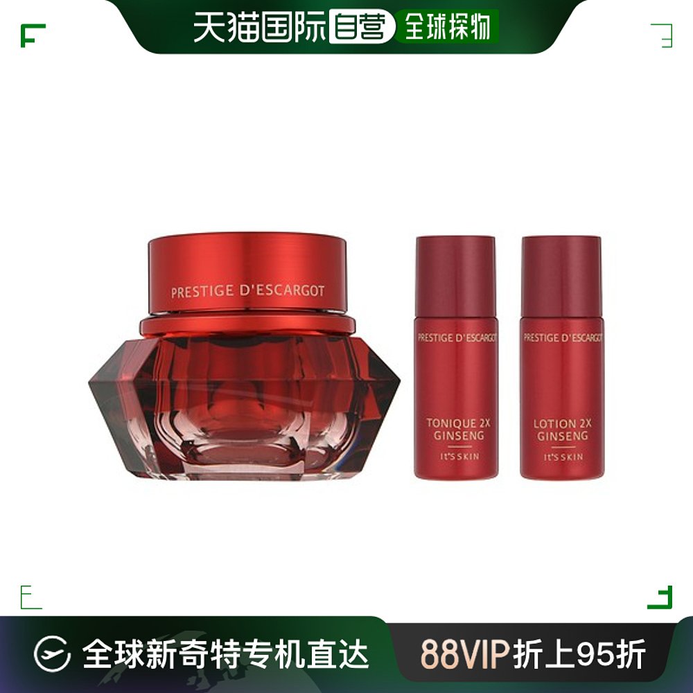 韩国直邮its skin 男女通用 皮肤护理套装护肤植物伊思红参化妆品