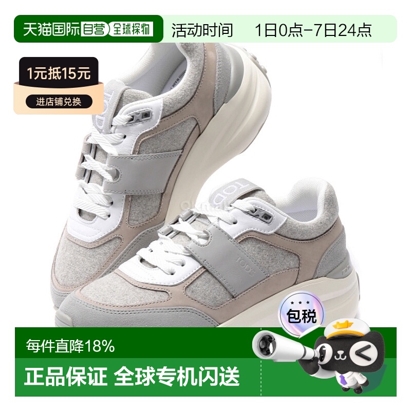 韩国直邮TOD`S XXW81L0JP40UMD 7628 运动鞋