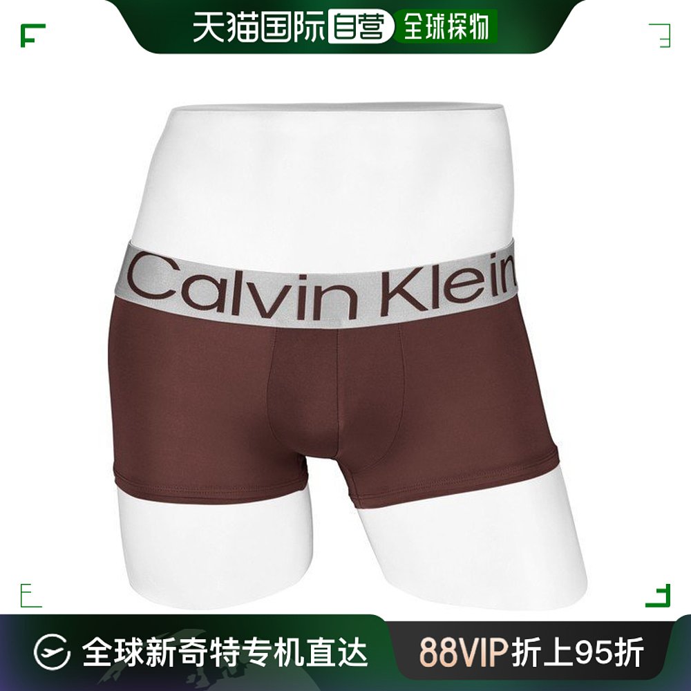 韩国直邮Calvin Klein卫裤男士内衣 CK男士平角内裤内裤 NB3