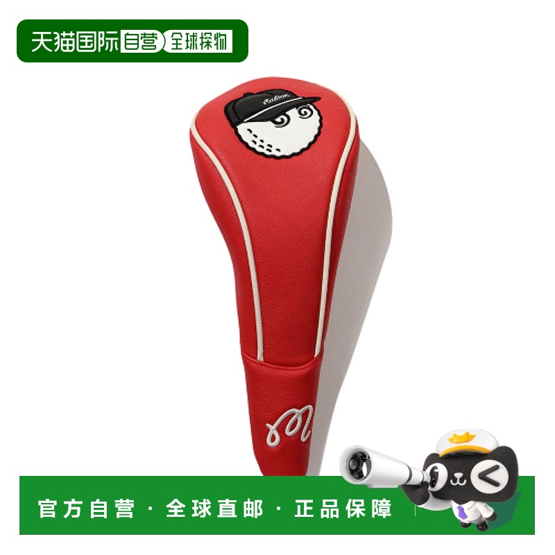 韩国直邮MALBON GOLF 男士高尔夫杆套BUCKET DRIVER COVER M4143P