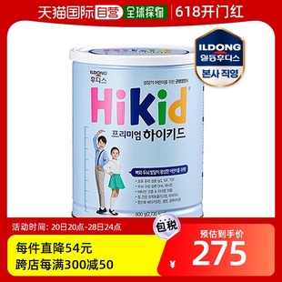 高级 韩国直邮NEW HUDIS 1罐 600g HIKID