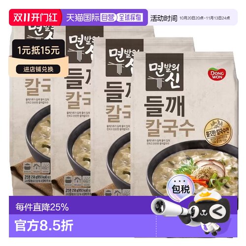 韩国直邮DONGWON东远进口紫苏刀切面*12袋方便面速食人气面食