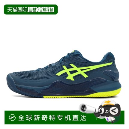 韩国直邮ASICS亚瑟士韩版正品代购运动舒适秋冬男款运动鞋1041A37