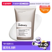 The Ordinary 23%维生素C 韩国直邮OliveYoung专享 2%透明正品