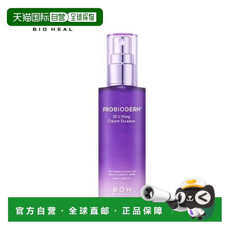韩国直邮BIOHEAL BOH 百析珀 胶原蛋白提拉精华喷雾 100ml正品