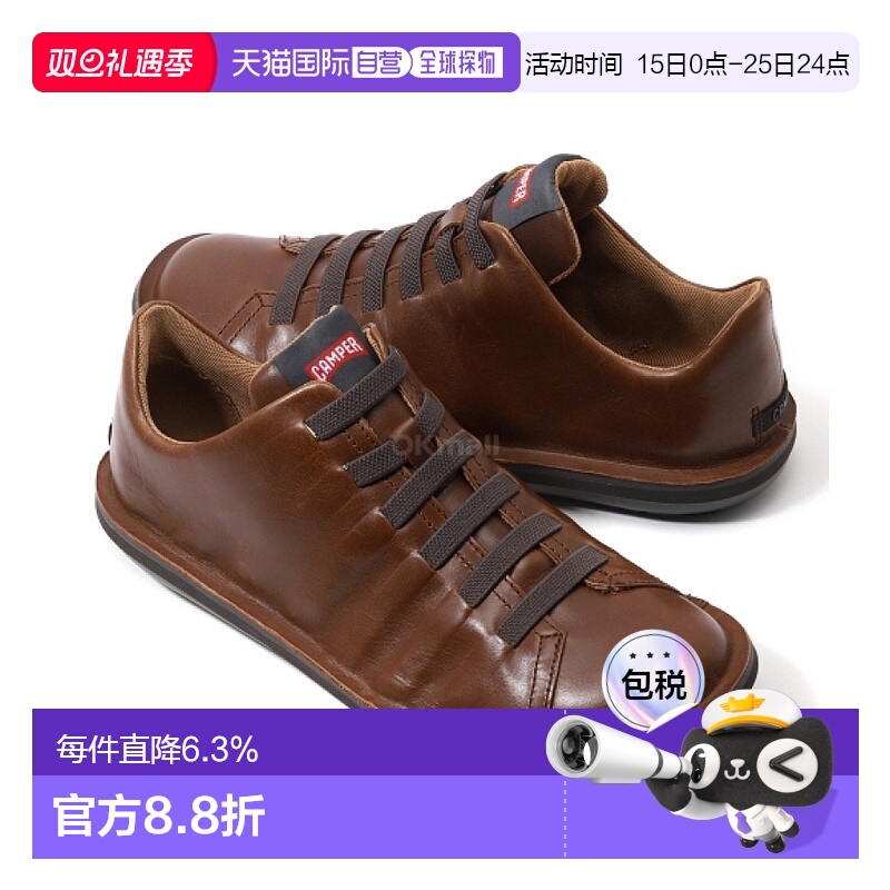 韩国直邮Camper男款时尚运动鞋棕色简约质感复古甲虫18751-049