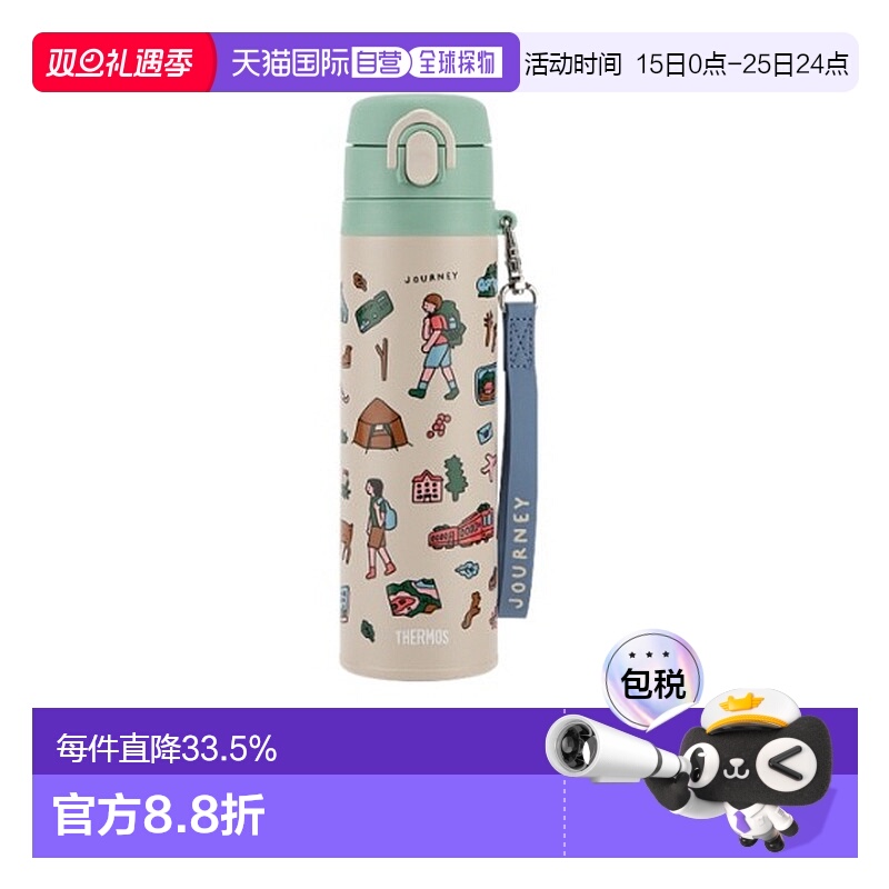 韩国直邮THERMOS膳魔师ZERO PER ZERO卡通时尚保温杯保温瓶休闲杯