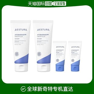 韩国直邮AESTURA瑷丝特兰新款 身体乳各2瓶舒缓敏感肌 面霜 高保湿