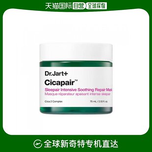 面膜舒缓蒂佳婷 通用 jart 韩国直邮dr