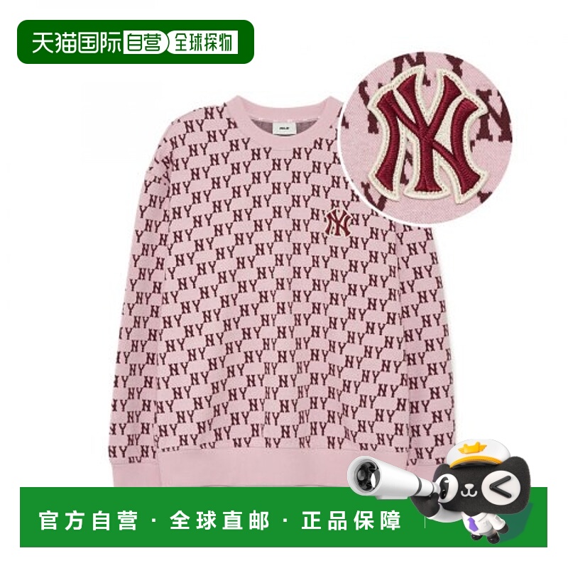 韩国直邮MLB 连帽卫衣3AMTM0334-50PKL面料百搭潮牌 高级感正品