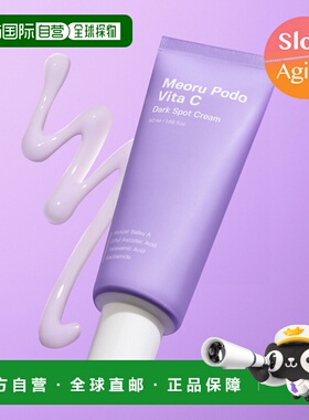 韩国直邮OliveYoung专享 sungboon editor 野葡萄维C淡斑霜 50g