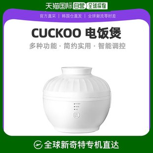 韩国直邮CUCKOO福库迷你电饭煲1人食0155MW多功能电饭锅小型宿舍