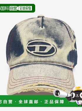 韩国直邮DIESEL DIESEL C Seamon Ballcap - 蓝色 A064670DGAV01