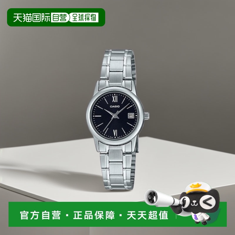 韩国直邮CASIO 卡西欧手表LTP-V002D-1B3UDFSILVER