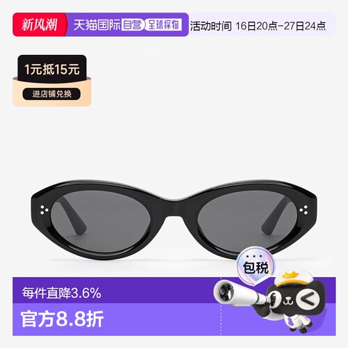 RIETI 甜酷时髦复古猫眼显脸小可爱太阳镜墨镜RT4056