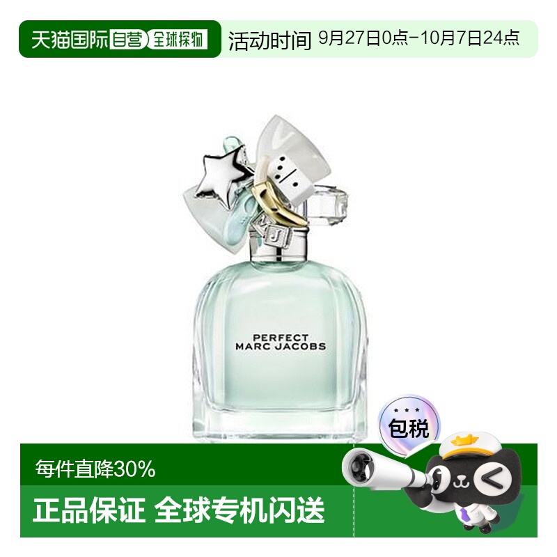 韩国直邮OLIVE YOUNG专享 Marc Jacobs马克雅可布女士淡香水正品