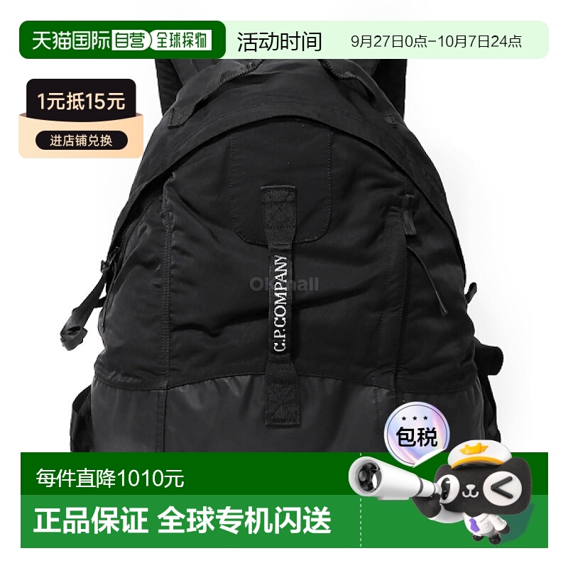 韩国直邮CP COMPANY 尼龙 B 圆形背包 (18CMAC230A 005269G 999)