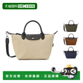 Pliage 1h可退 韩国直邮longchamp珑骧手提包Le Energy系列小号新