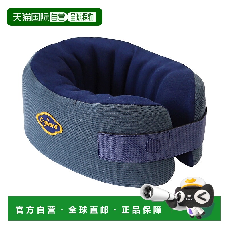 1h可退 【韩国直邮】C-Guard旅行用颈枕灰蓝色人体工学三层设计舒