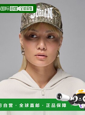 韩国直邮NIKE Jordan Brooklyn Rise 可调节 Realtree 帽子 - 100