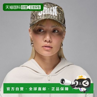 韩国直邮NIKE Jordan Brooklyn Rise 可调节 Realtree 帽子 - 100