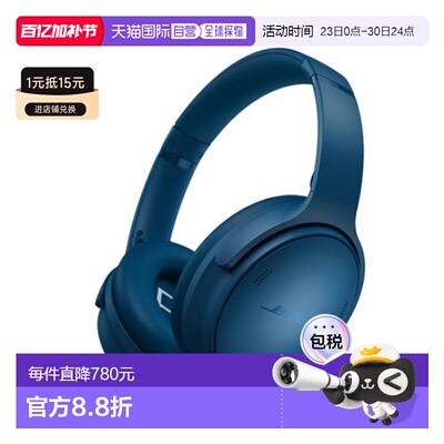 韩国直邮Bose QC耳机无线蓝牙耳机QC HEADPHONES