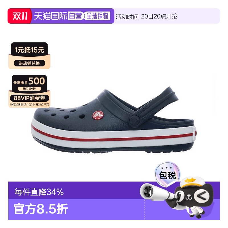韩国直邮Crocs卡骆驰运动沙滩鞋男女款米色洞洞鞋拖鞋11016-1AS