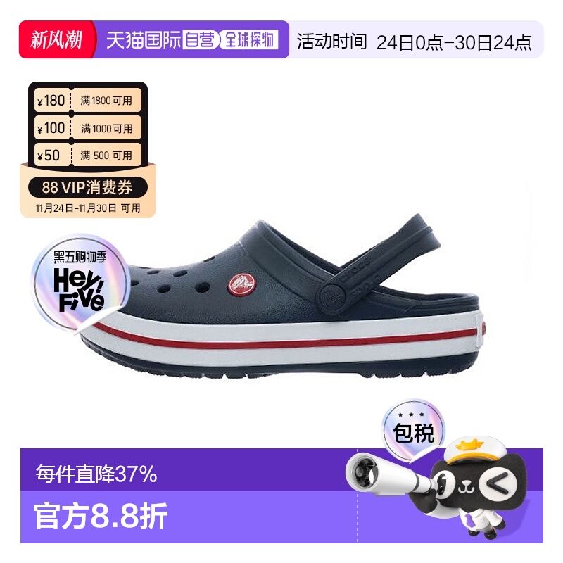 韩国直邮Crocs卡骆驰运动沙滩鞋男女款米色洞洞鞋拖鞋11016-1AS