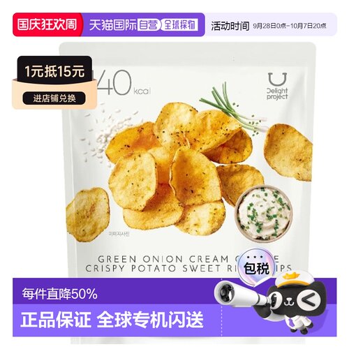 韩国直邮OLIVE YOUNG专享 delight 大葱奶油芝士马铃薯片30g*6包