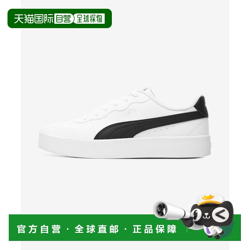 韩国直邮PUMA 公用休闲鞋380147-04 Puma Skye Clean - Puma Whit