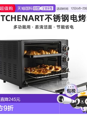 韩国直邮Kitchenart智能自动不锈钢电烤箱家用烘焙20L KNOV-C20