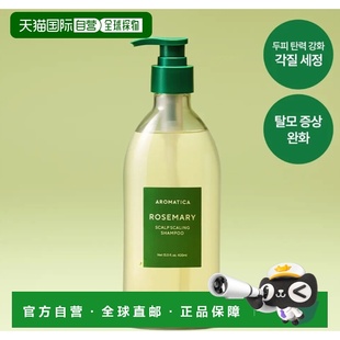 40正品 韩国直邮OLIVE 爱梦露迷迭香洗发水 AROMATICA YOUNG专享