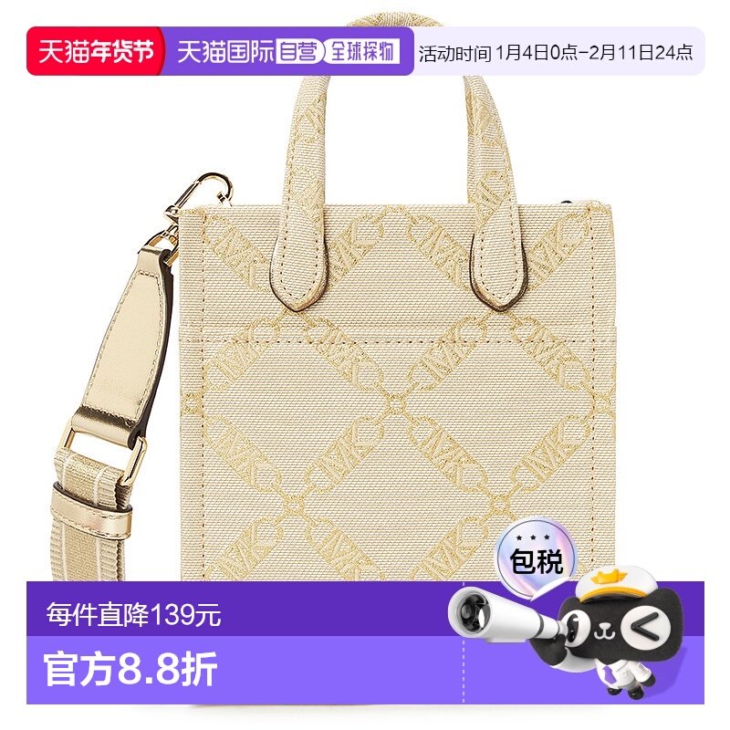 1h可退 韩国直邮迈克高仕 32F3G3GC9J NAT PALEGOLD 女士 挎包,箱包皮具/热销女包/男包,通用款女包,淘宝优惠券,粉丝福利购,淘宝优惠卷