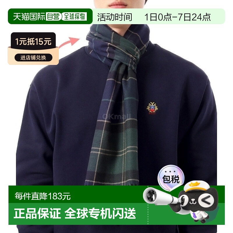 韩国直邮Barbour Galingale 格子围巾 - 绿湖 (USC0300 TN23) 围