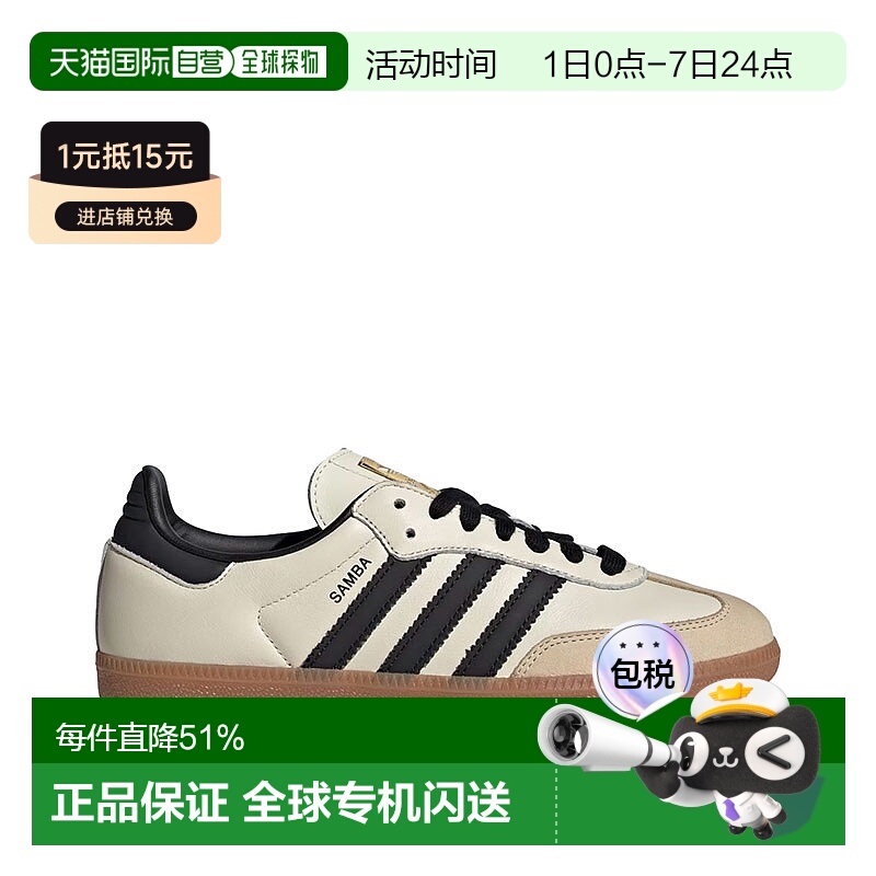 韩国直邮Adidas阿迪达斯三叶草男女鞋SAMBA复古德训鞋T头鞋ID0478