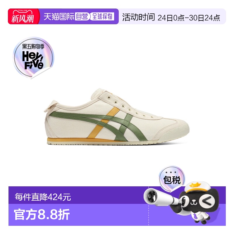 韩国直邮ONITSUKA TIGER 公用休闲鞋1183A360_211鬼塚虎