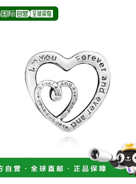 韩国直邮PANDORA Intwine Infinity Heart 银质吊饰 790800C00