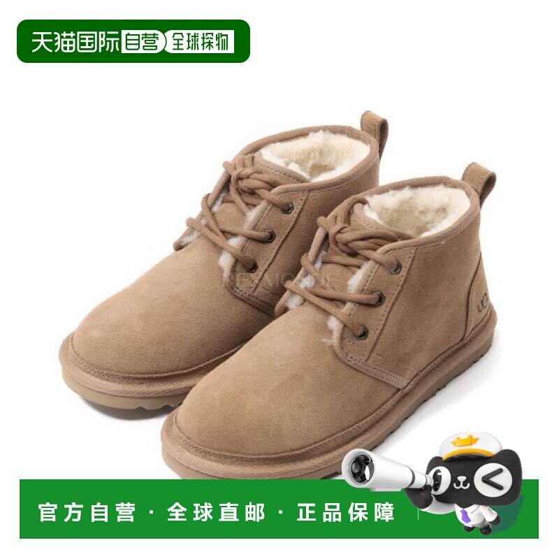 韩国直邮 UGG靴子女款设计简约时尚中长款皮毛一体冬季加厚棕色