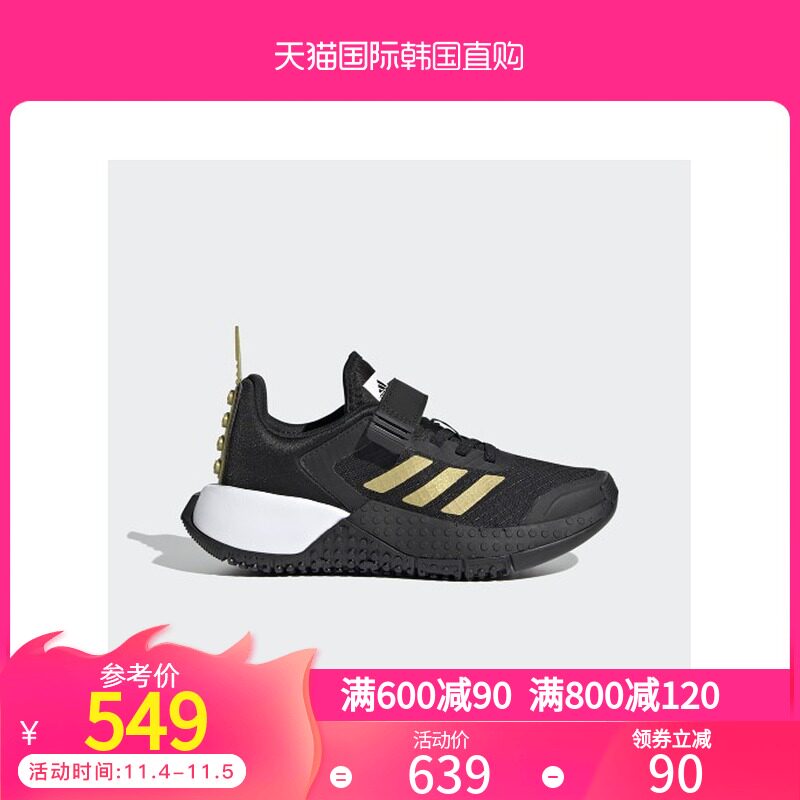 體育世紀Adidas 阿迪達斯2021春季新款大童樂高聯名休閒運動鞋FY8443 | Yahoo奇摩拍賣