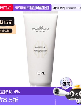 韩国直邮艾诺碧 IOPE 碧奥生源焕活凝胶卸妆油 150ml正品