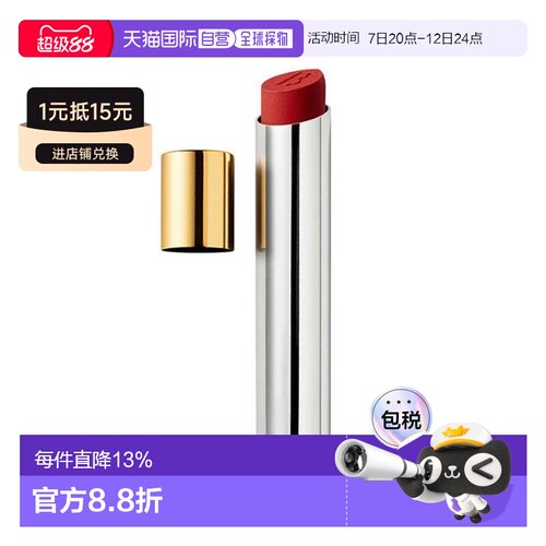 韩国直邮BYREDO 柏芮朵 哑光口红 补充装 Éperdu (224) 2.2g正品