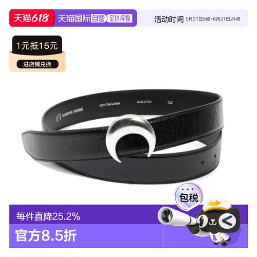 韩国直邮Marine Serre MLG004ACLEA0004 BK99 腰带