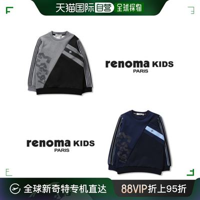 韩国直邮renoma T恤 [renoma kids] 男童3度配色圆领T恤衫_R1915T