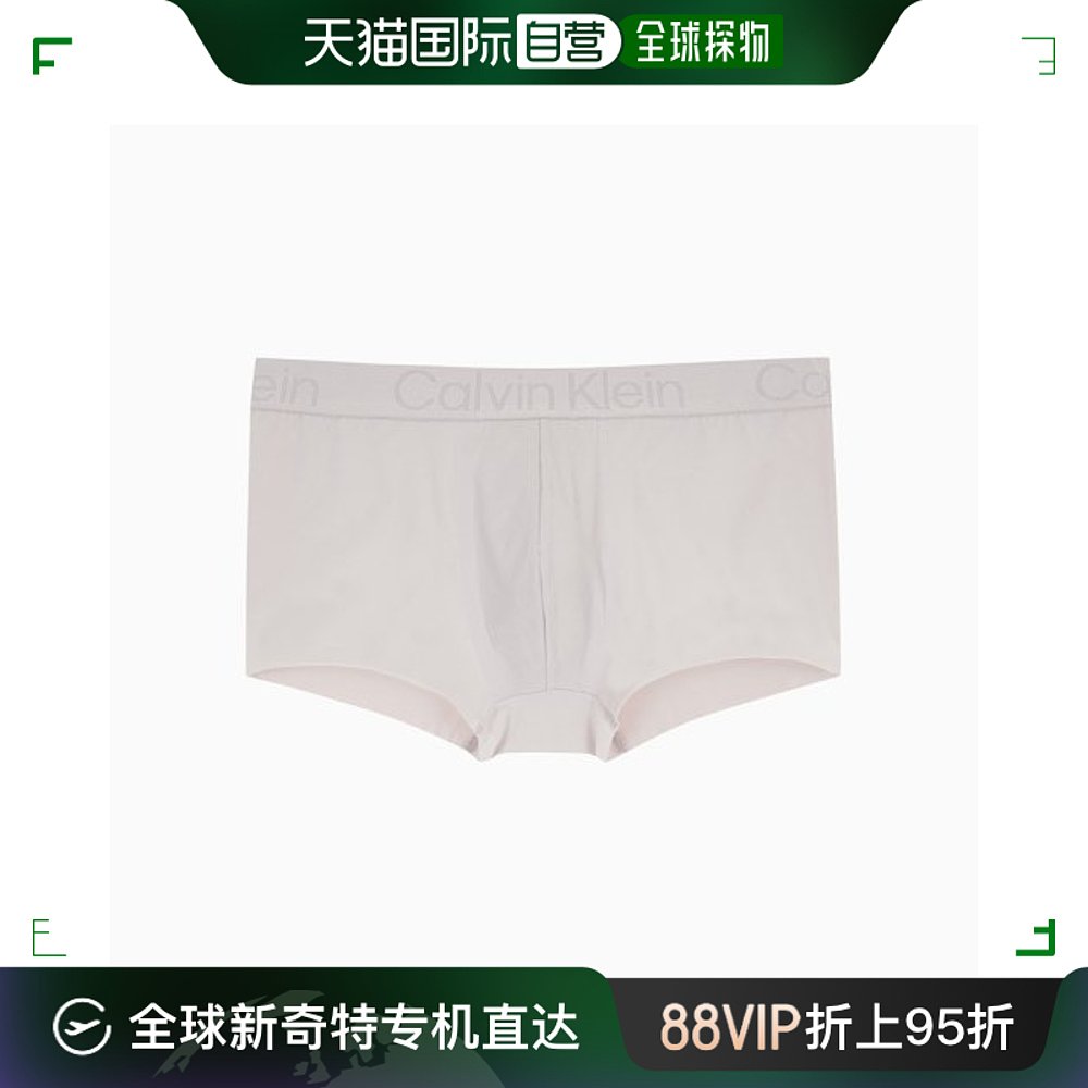 韩国直邮CALVIN KLEIN UNDERWEAR男士男平角内裤 NB3796LKQ