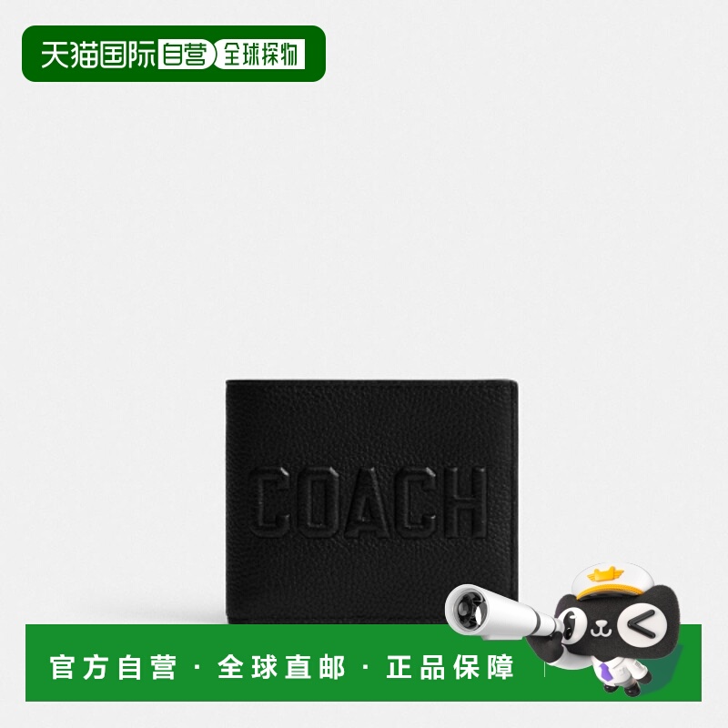 韩国直邮Coach蔻驰 女士钱包CZ501 BLK正品高档潮流便携 高级感