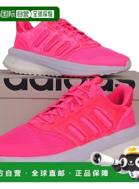 韩国直邮adidas 女式 X PLRPHASE 跑步鞋运动鞋 IG3052